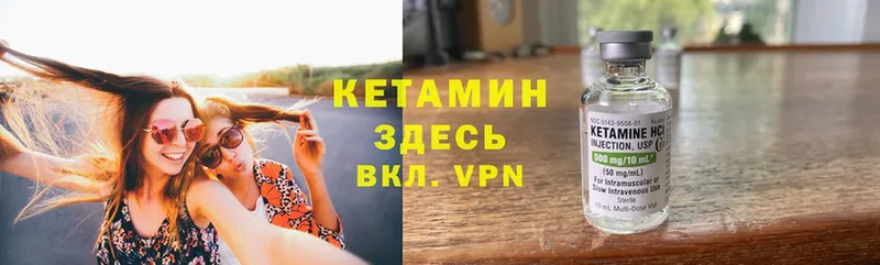 мориарти Telegram  закладки  Киржач  КЕТАМИН ketamine 