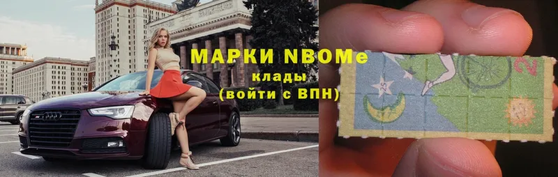 Марки NBOMe 1,8мг  omg маркетплейс  Киржач 